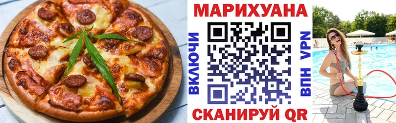 Печенье с ТГК конопля  Подпорожье 