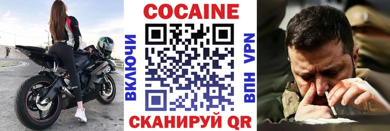 Кокаин 99% Подпорожье
