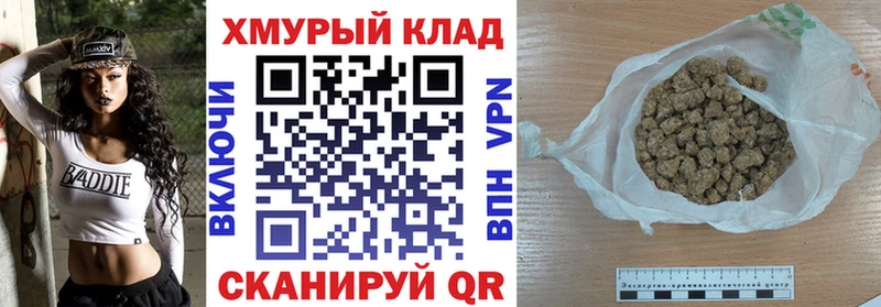 как найти kraken сайт ГЕРОИН хмурый Подпорожье