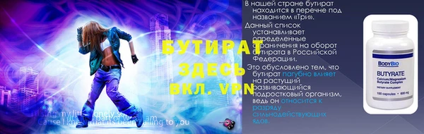дистиллят марихуана Волосово
