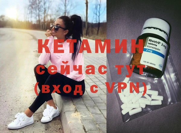 дистиллят марихуана Волосово