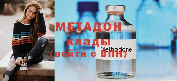 меф Волоколамск