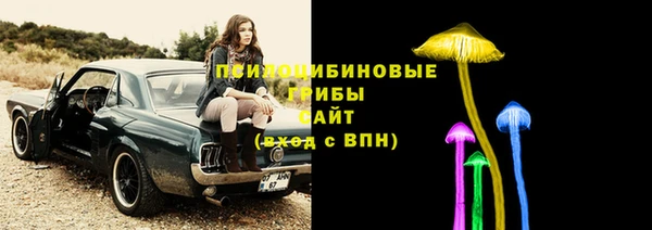 дистиллят марихуана Волосово