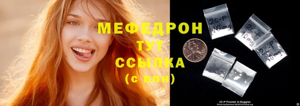 дистиллят марихуана Волосово