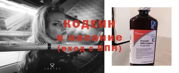 дистиллят марихуана Волосово
