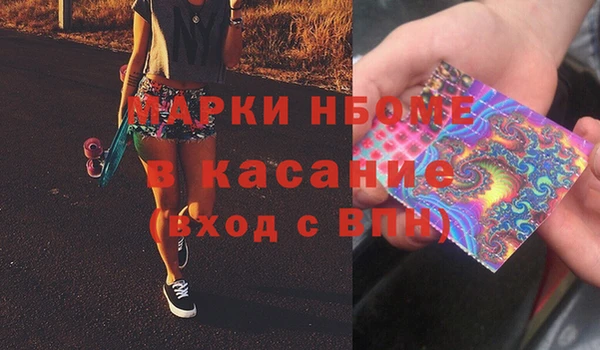 дистиллят марихуана Волосово