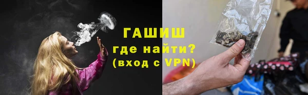 меф Волоколамск