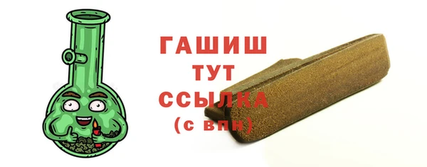 меф Волоколамск