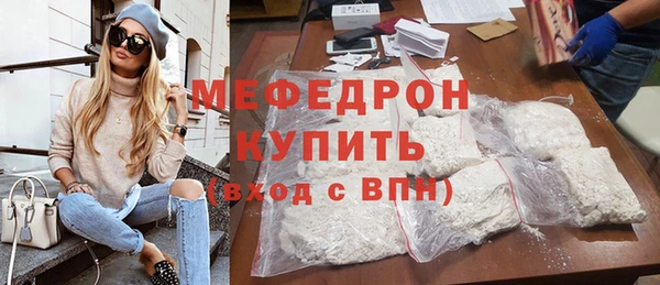 меф Волоколамск