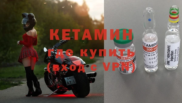 дмт Володарск