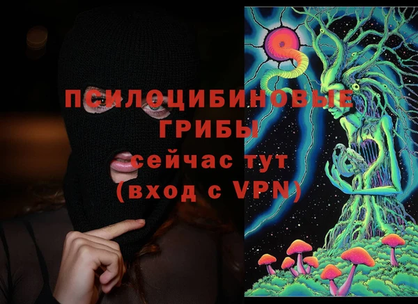 дистиллят марихуана Волосово