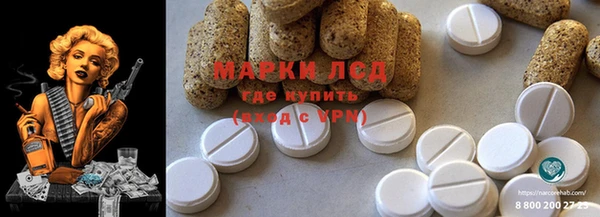 дистиллят марихуана Волосово