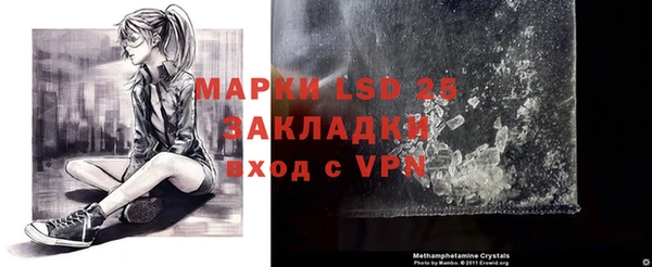 дистиллят марихуана Волосово