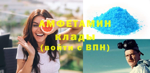 дистиллят марихуана Волосово