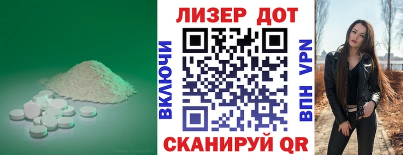 Лсд 25 экстази кислота  Подпорожье 