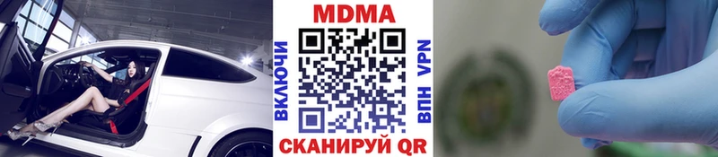 MDMA Molly  Подпорожье 