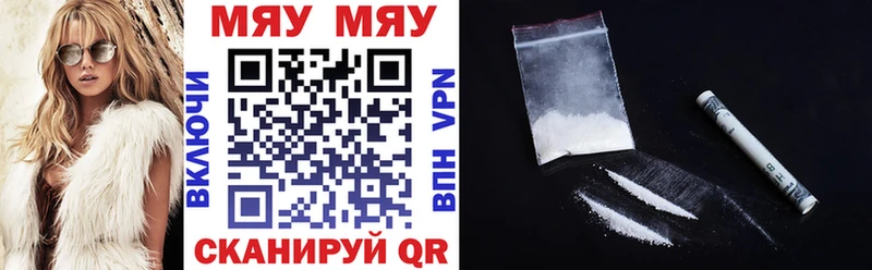 МЯУ-МЯУ 4 MMC Подпорожье