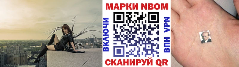 дарнет шоп  Подпорожье  Наркотические марки 1,5мг 