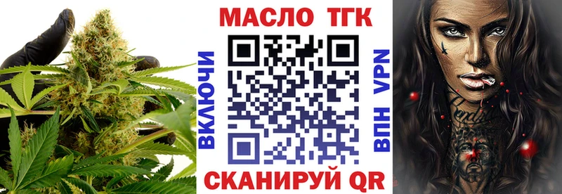 Дистиллят ТГК концентрат  Подпорожье 